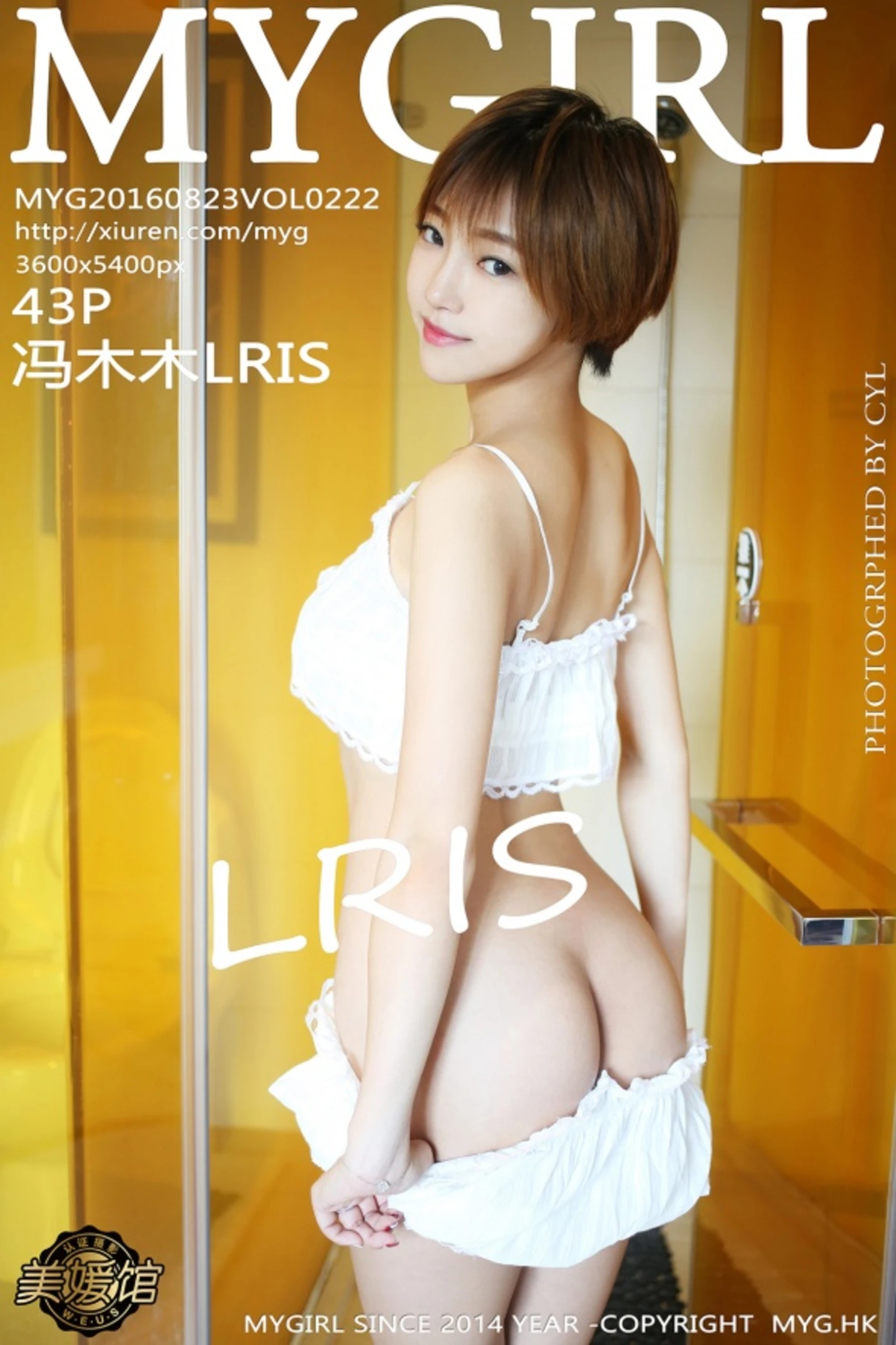 [MyGirl美媛馆]Vol.222_嫩模冯木木LRIS白色吊带内衣脱内裤秀翘臀撩人诱惑写真45P-秀人网 - XiuRen.Pro